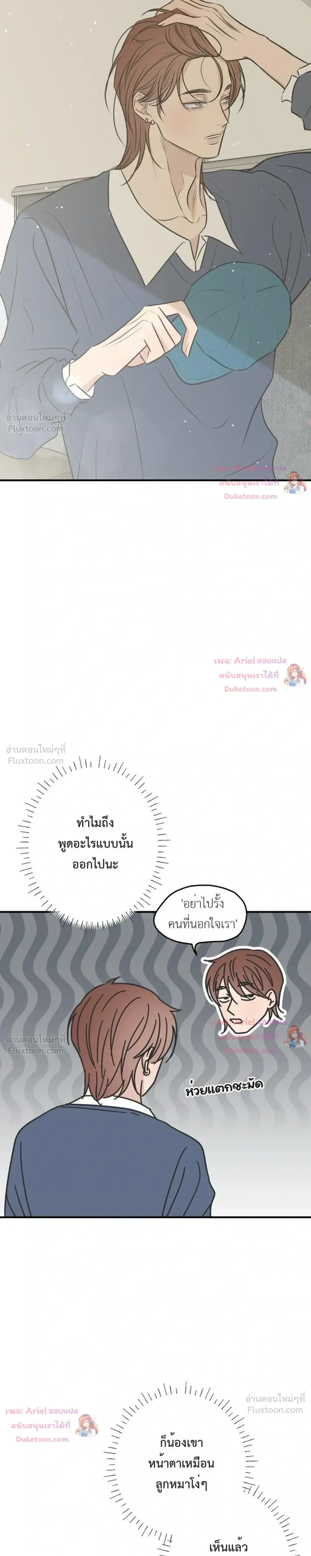หน้าที่ 17
