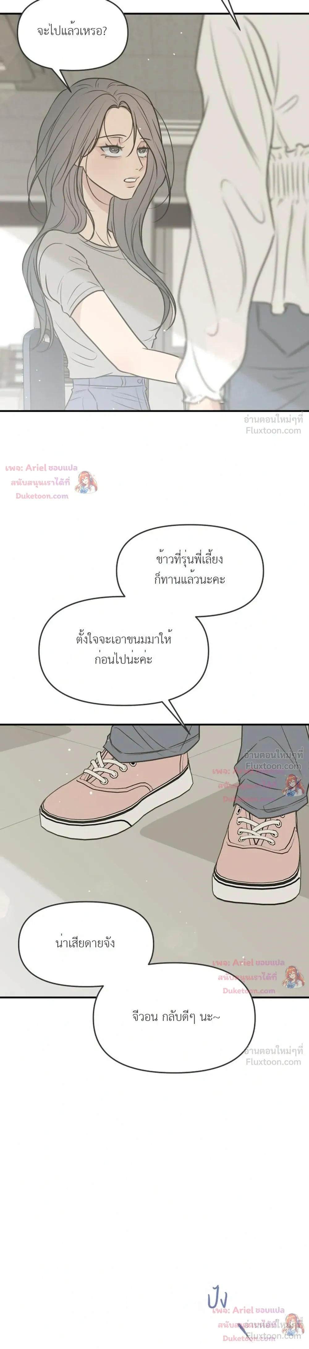 หน้าที่ 26