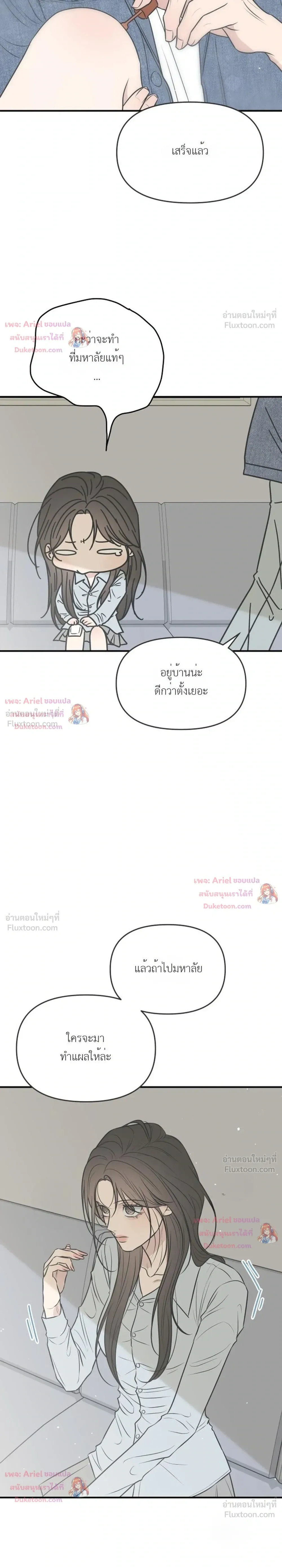 หน้าที่ 33