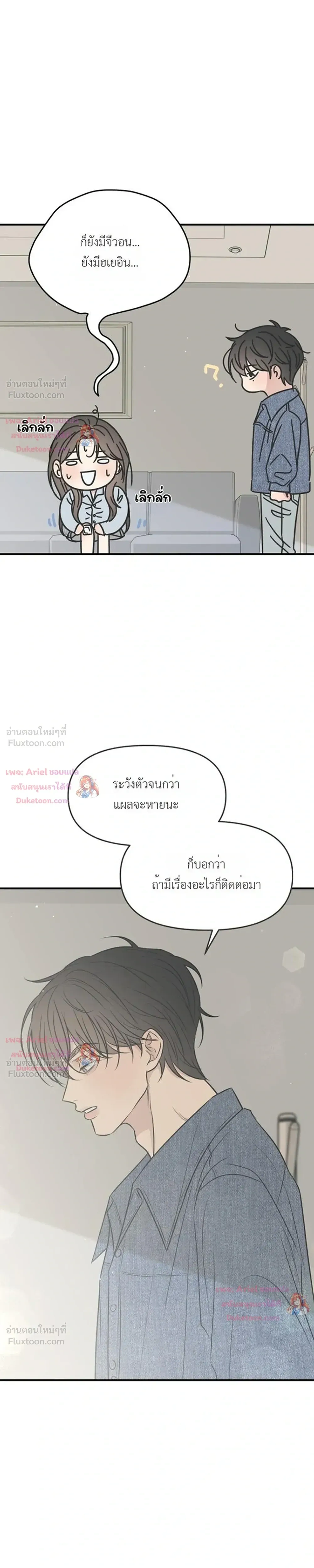 หน้าที่ 34