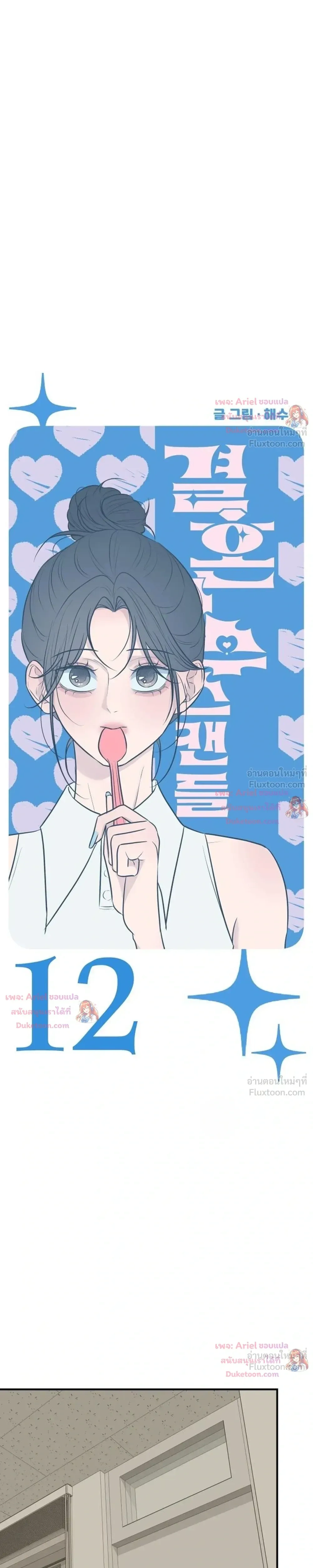 หน้าที่ 14