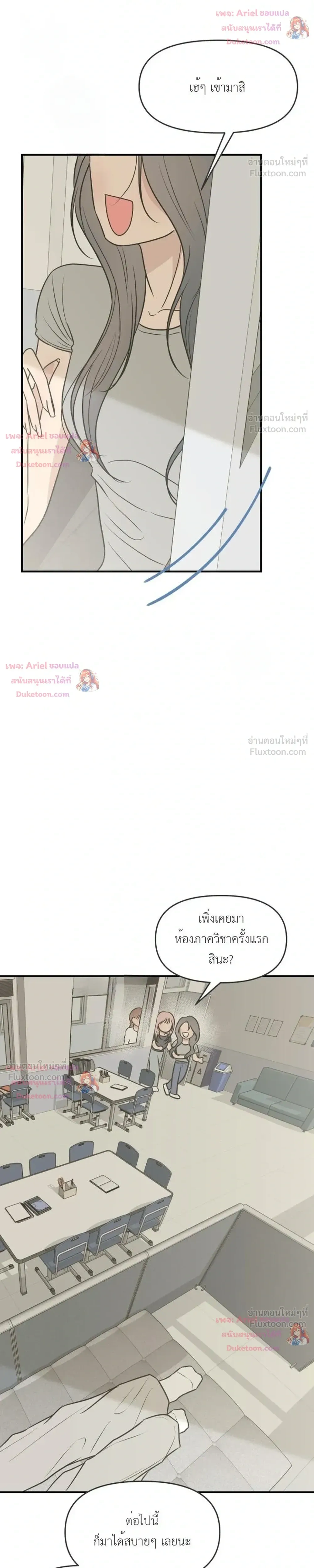 หน้าที่ 21