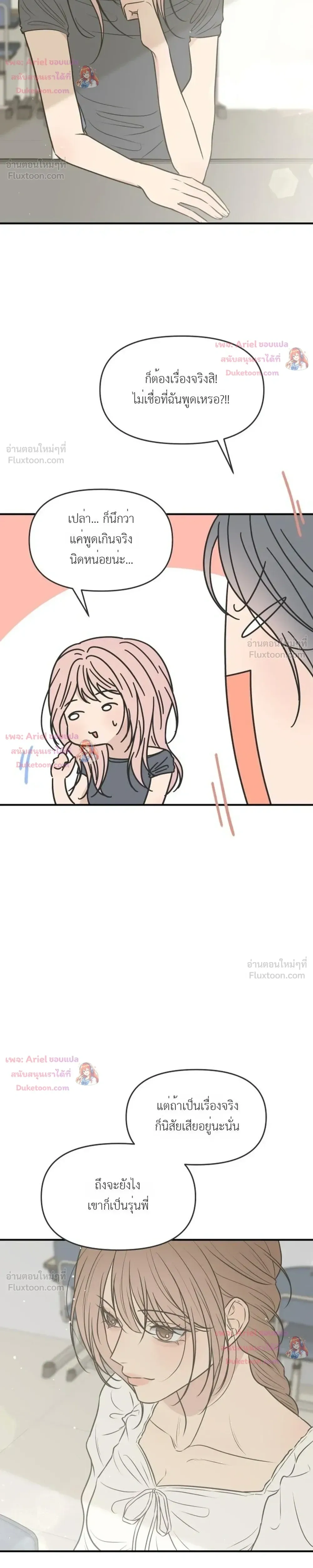 หน้าที่ 24