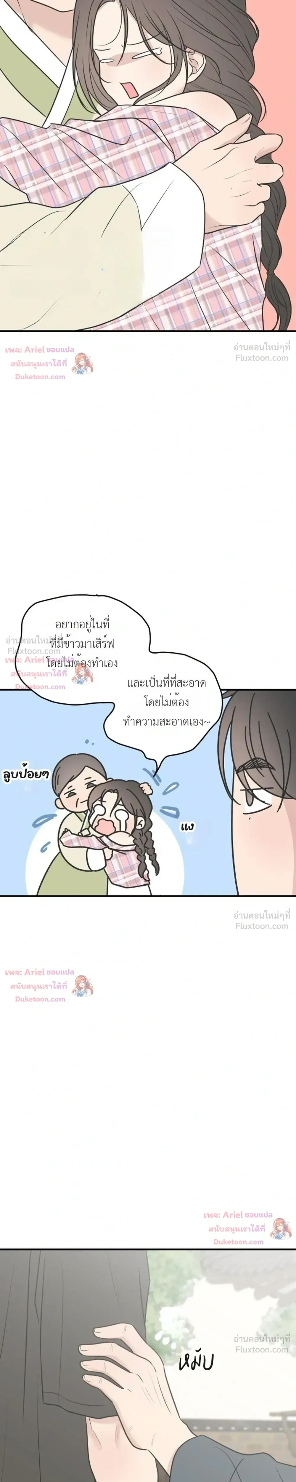หน้าที่ 10