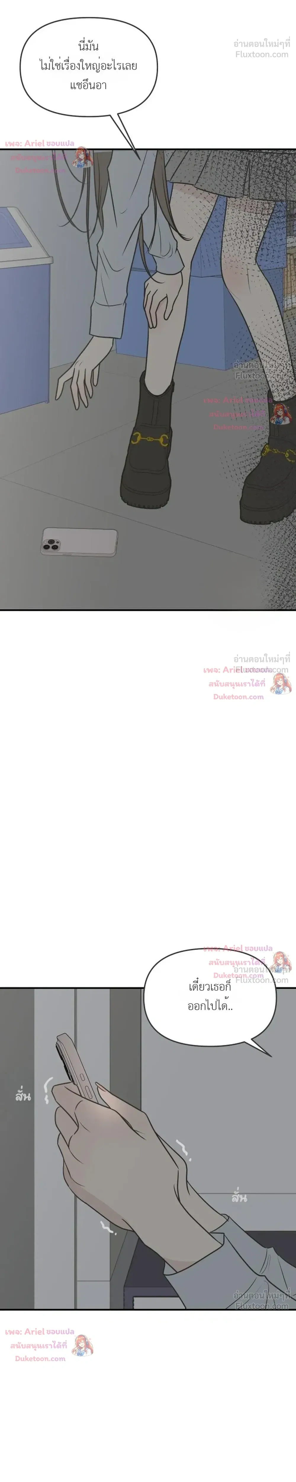 หน้าที่ 36