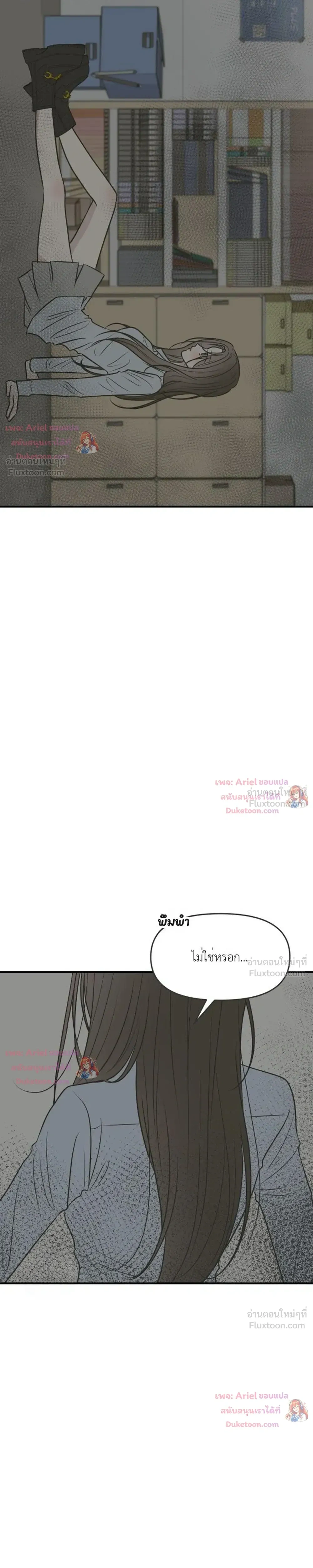 หน้าที่ 35