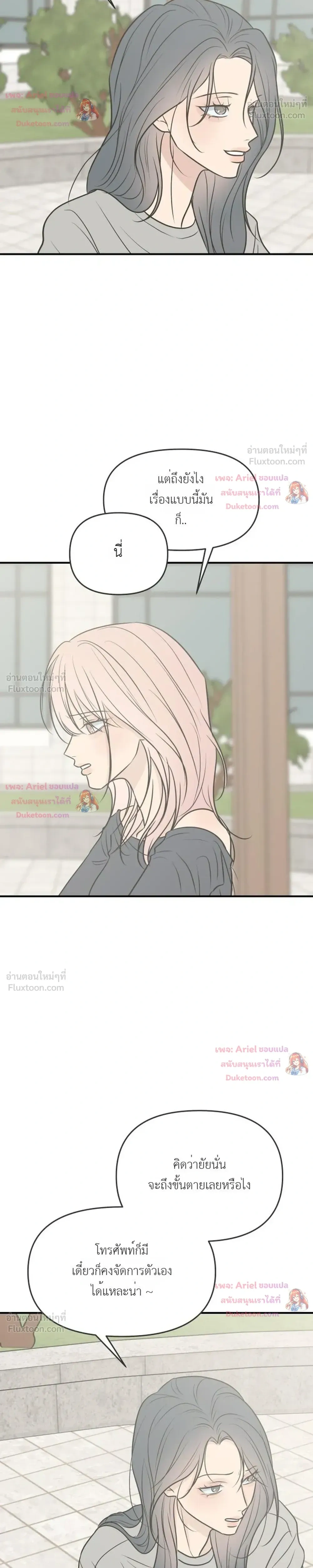 หน้าที่ 29