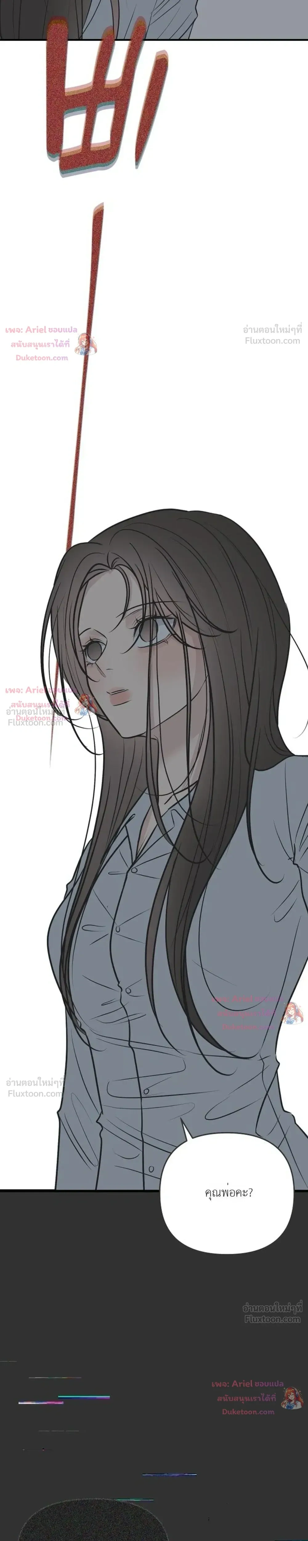 หน้าที่ 38