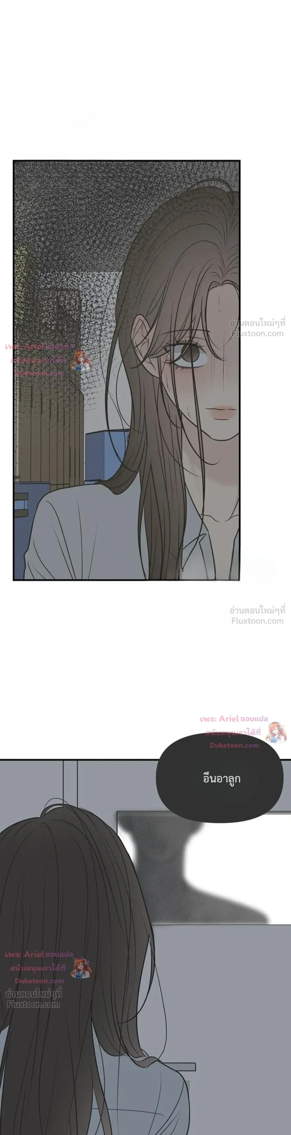 หน้าที่ 37