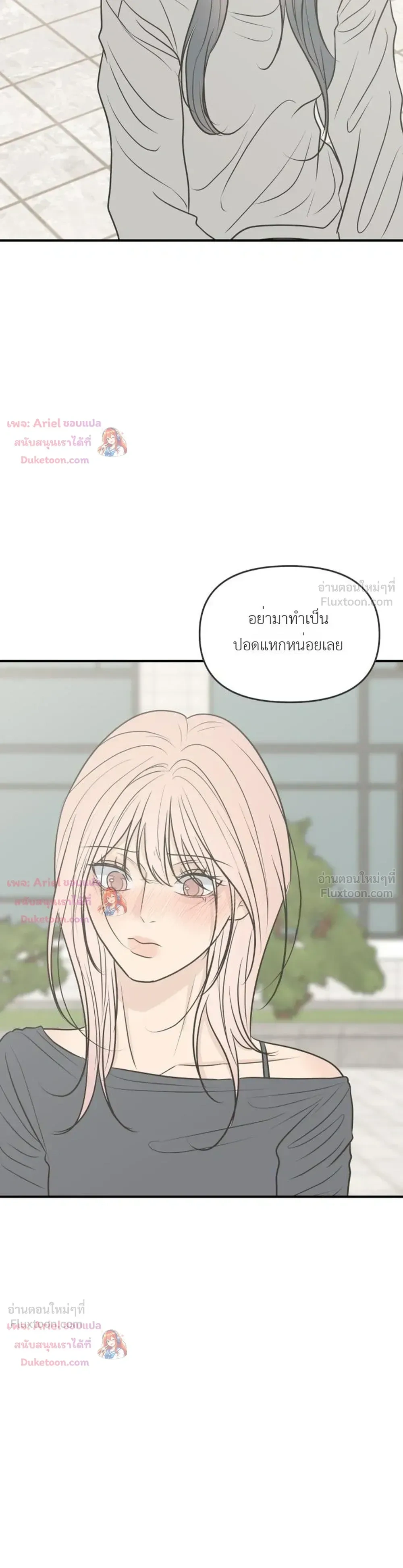 หน้าที่ 30
