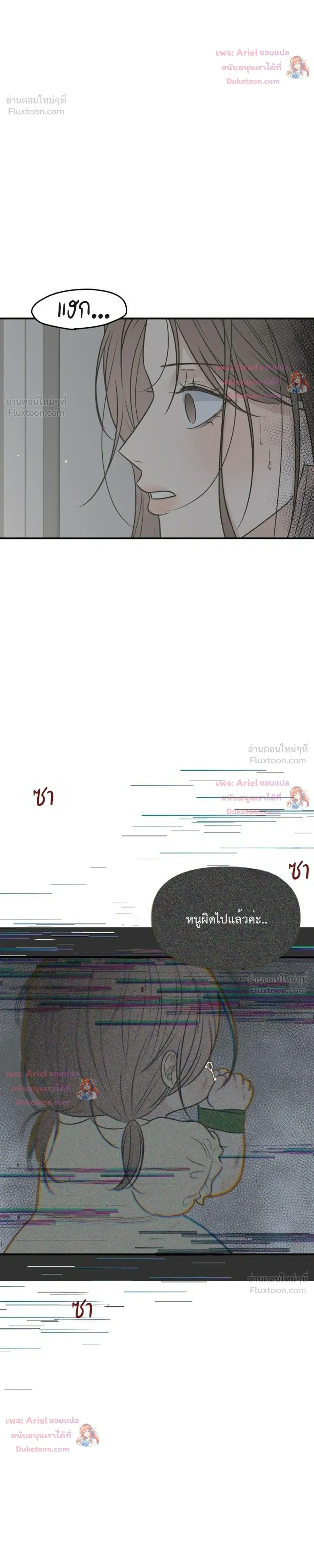 หน้าที่ 32