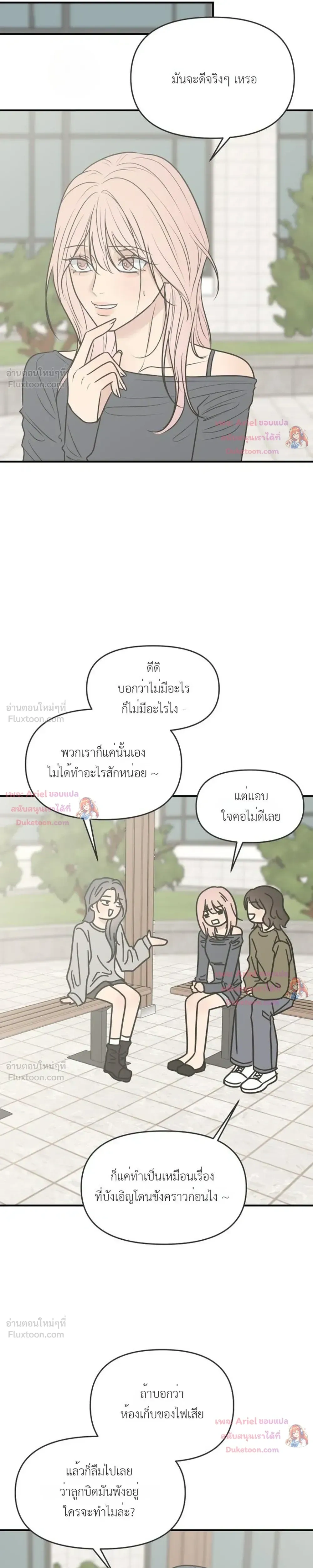 หน้าที่ 28