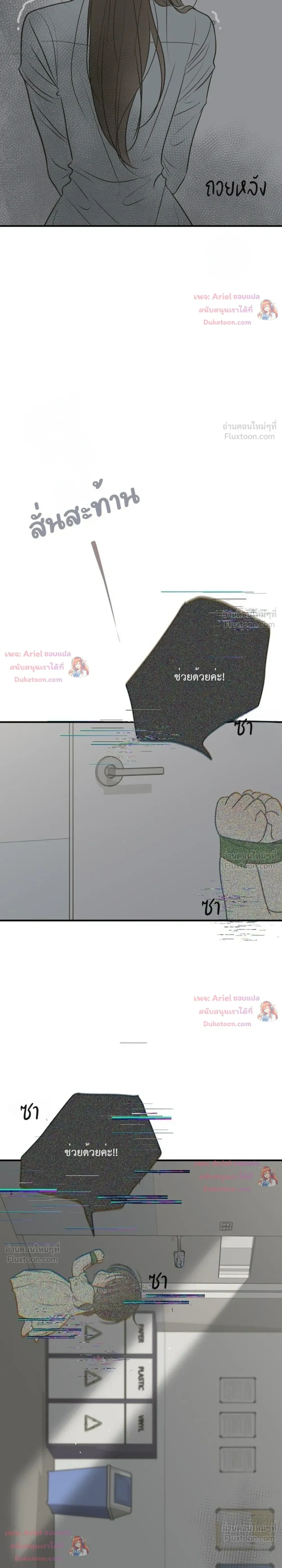 หน้าที่ 34