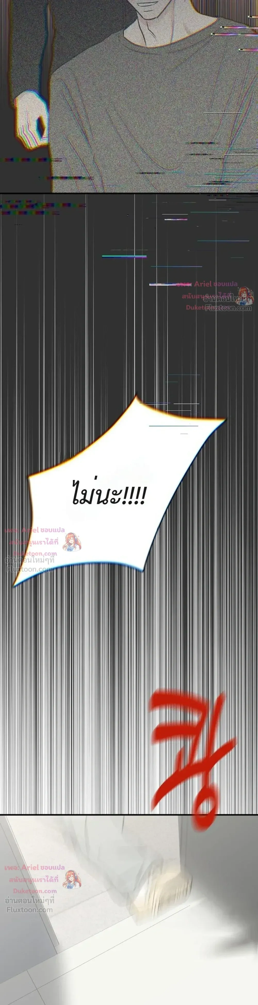 หน้าที่ 40
