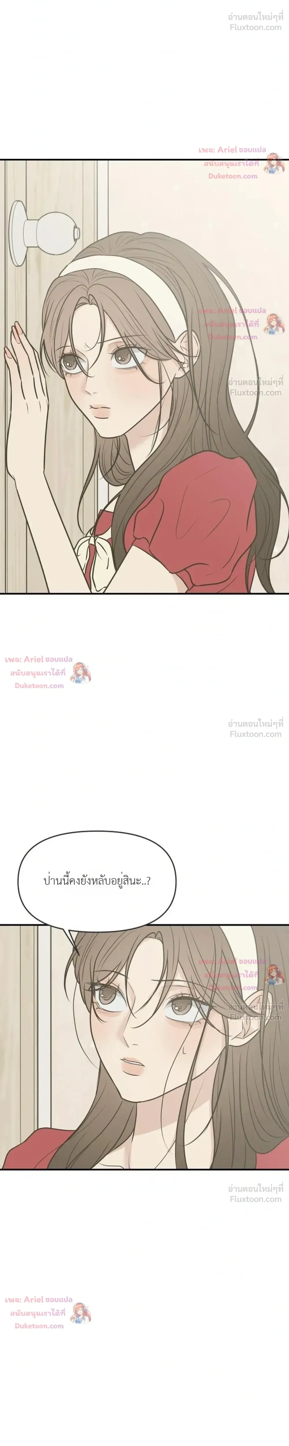 หน้าที่ 32