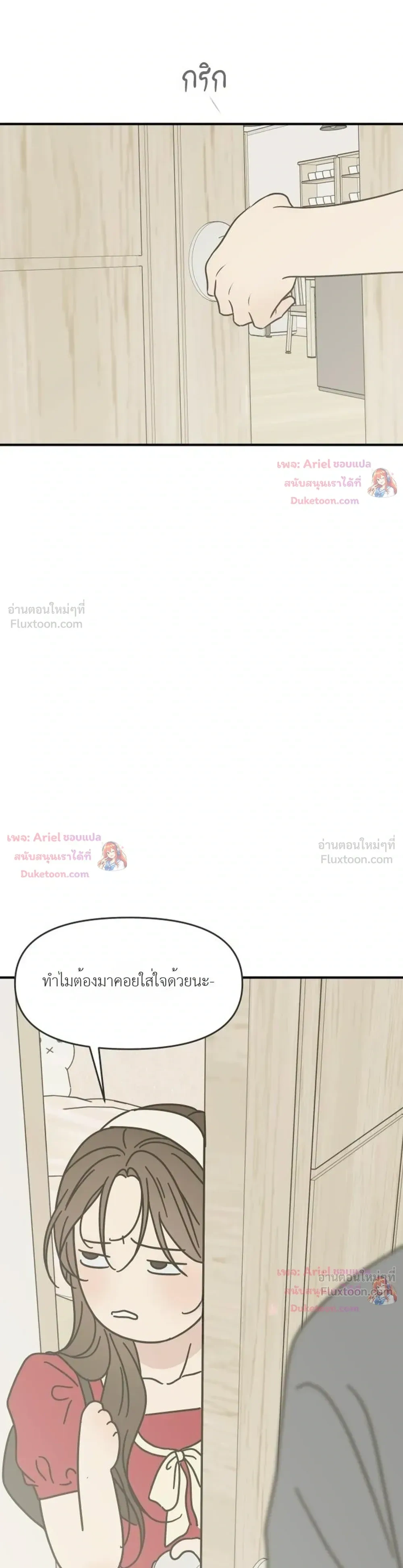 หน้าที่ 33