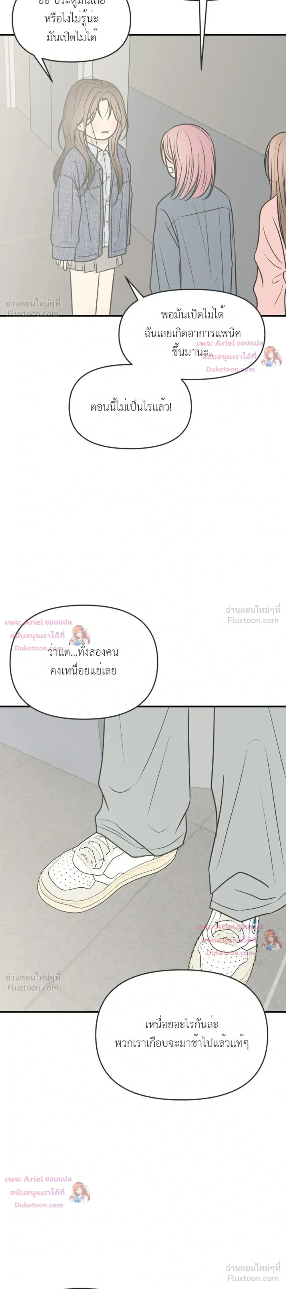 หน้าที่ 27