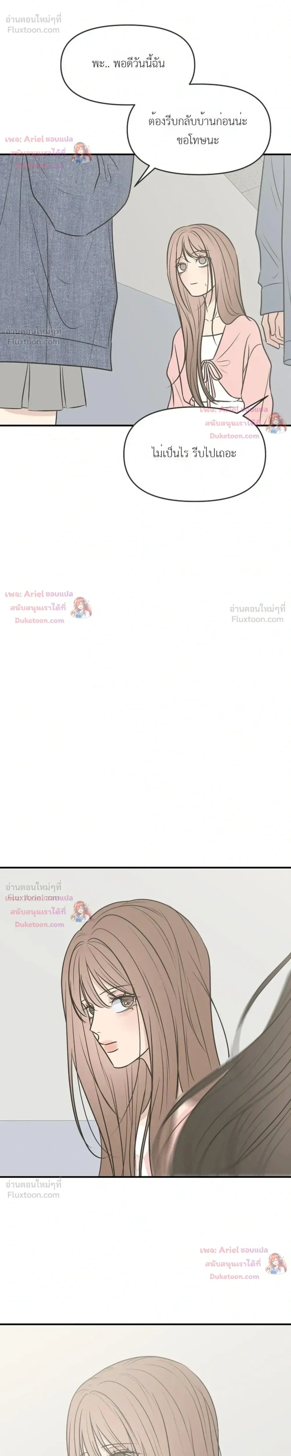 หน้าที่ 29