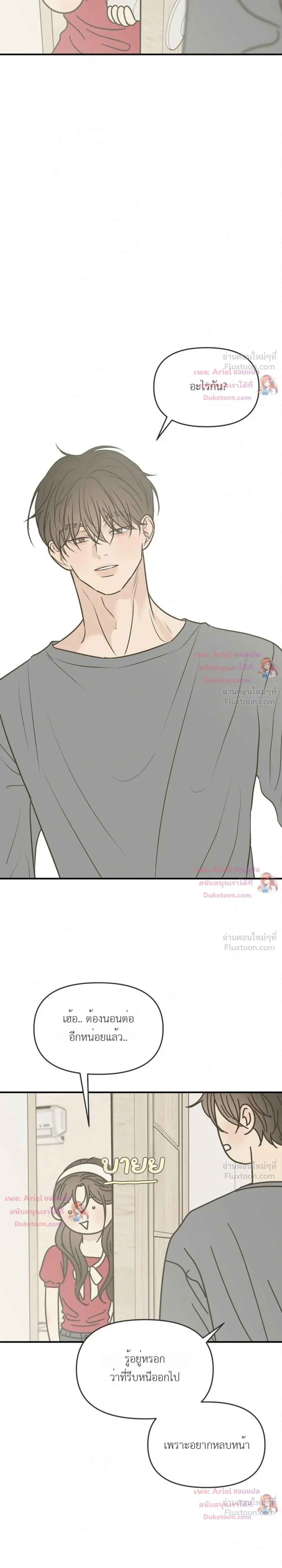 หน้าที่ 34