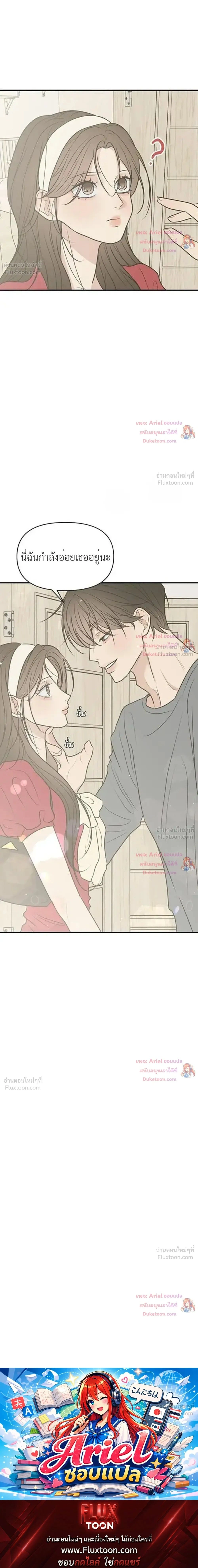หน้าที่ 39