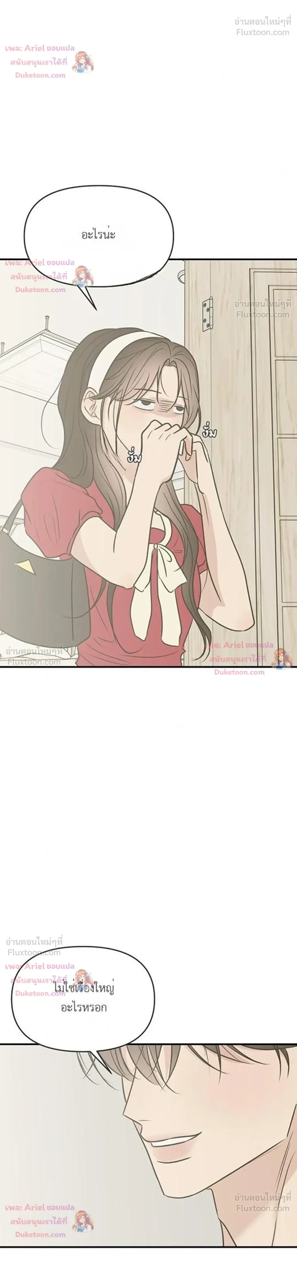 หน้าที่ 38