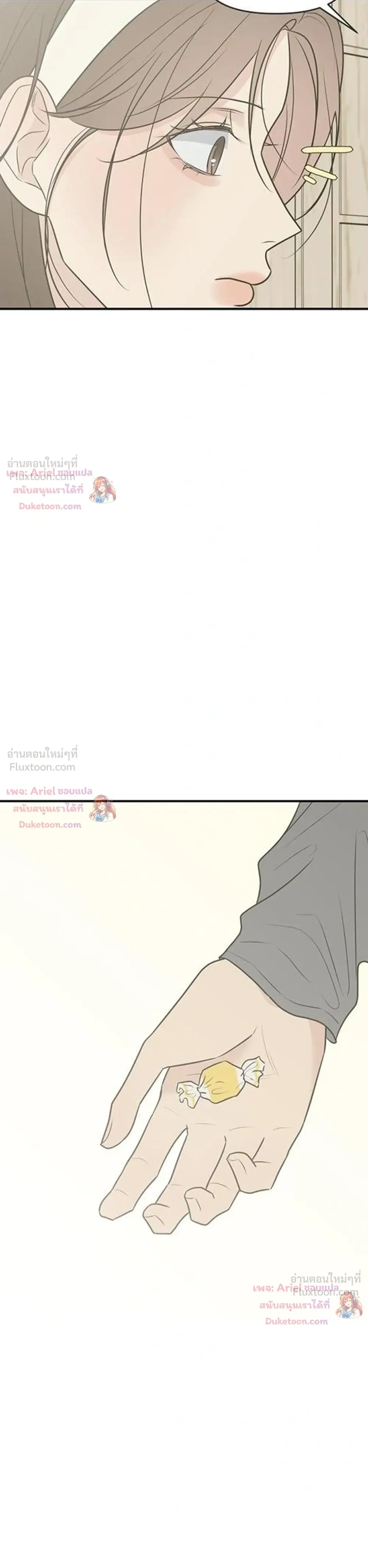 หน้าที่ 37