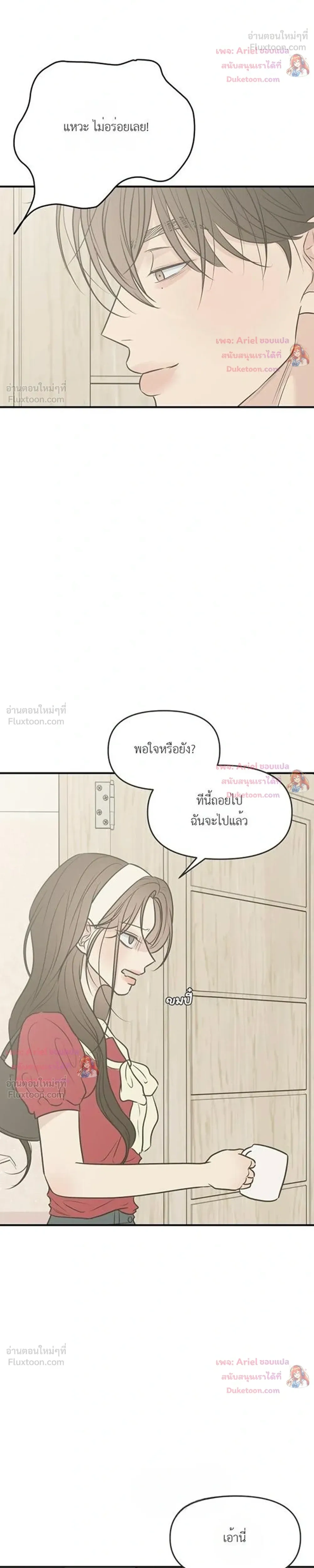 หน้าที่ 36