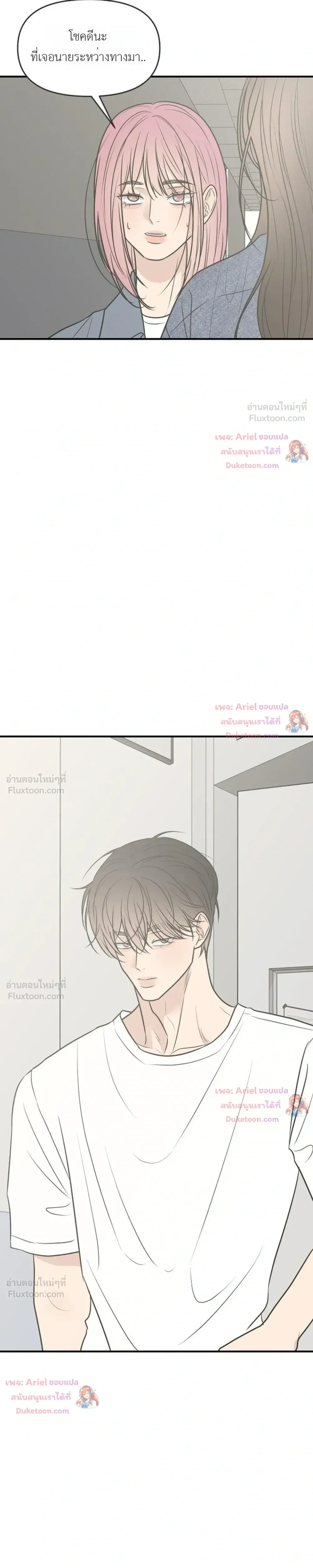 หน้าที่ 28