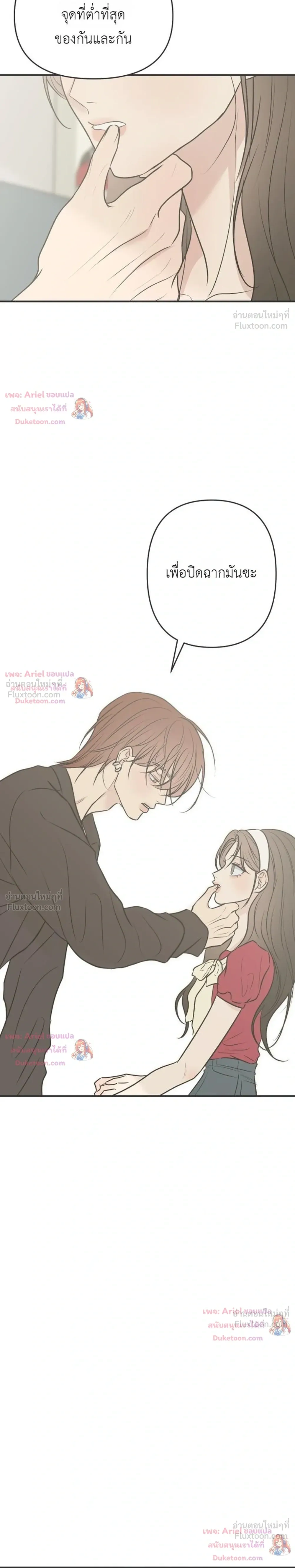 หน้าที่ 34