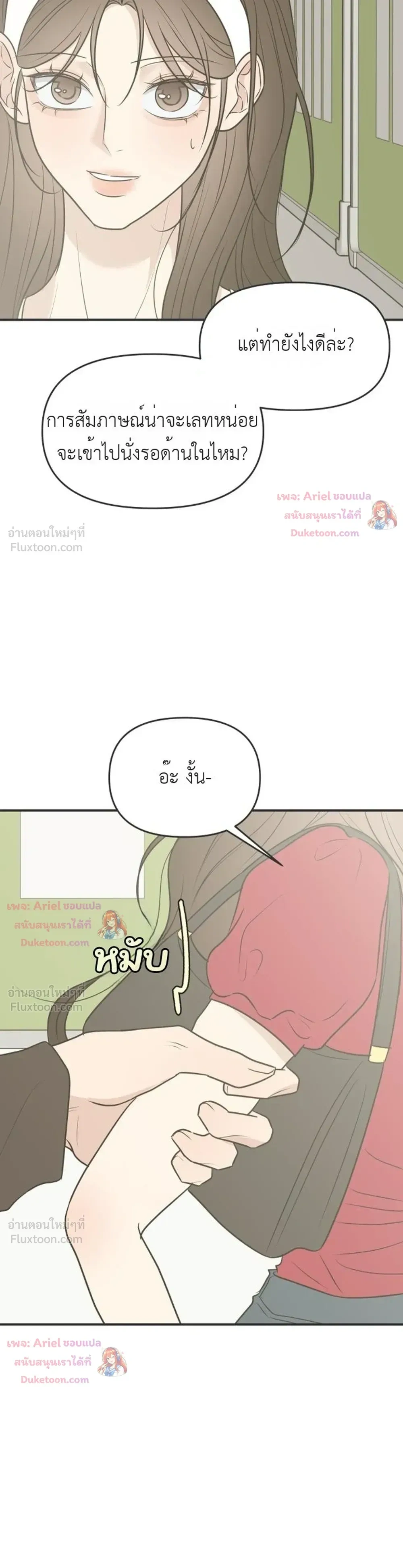 หน้าที่ 16