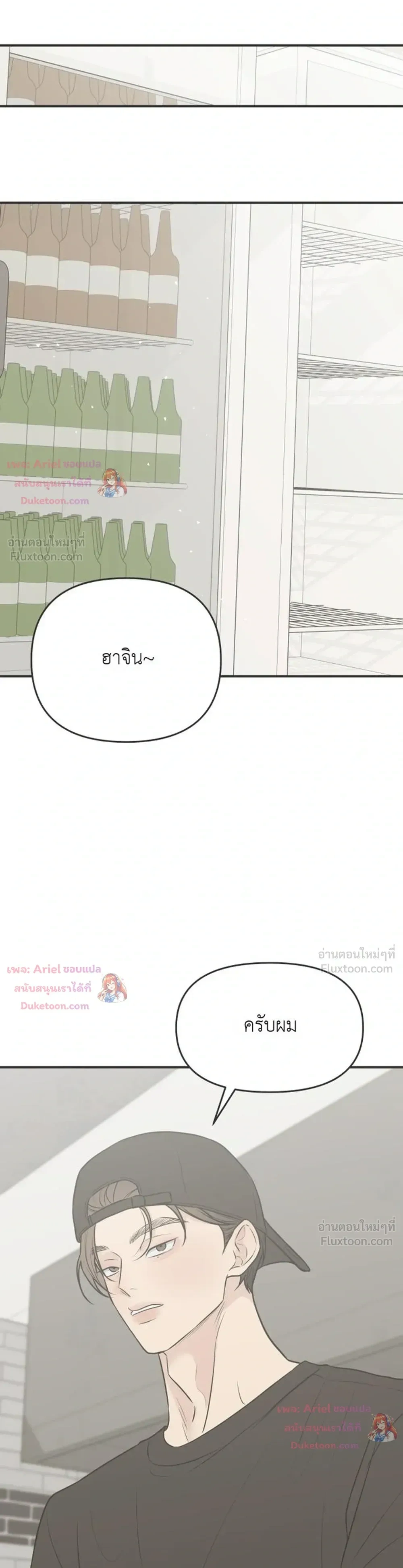 หน้าที่ 19