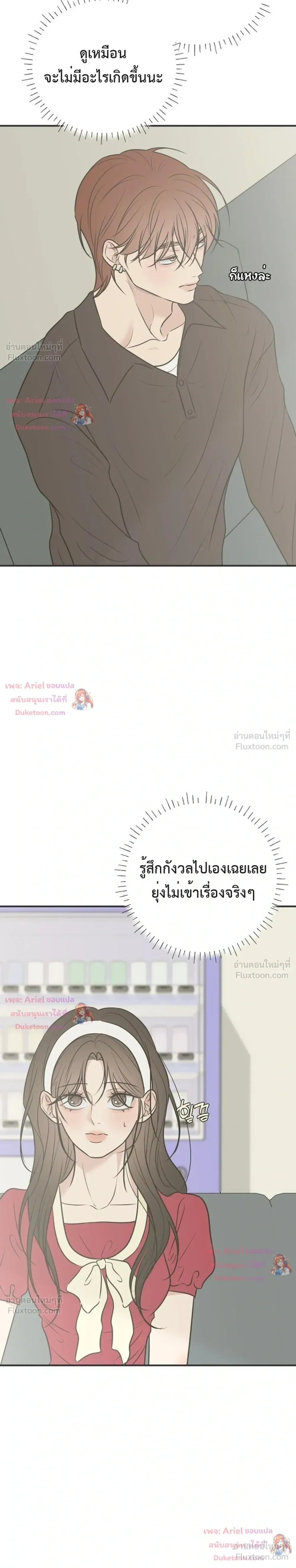 หน้าที่ 27