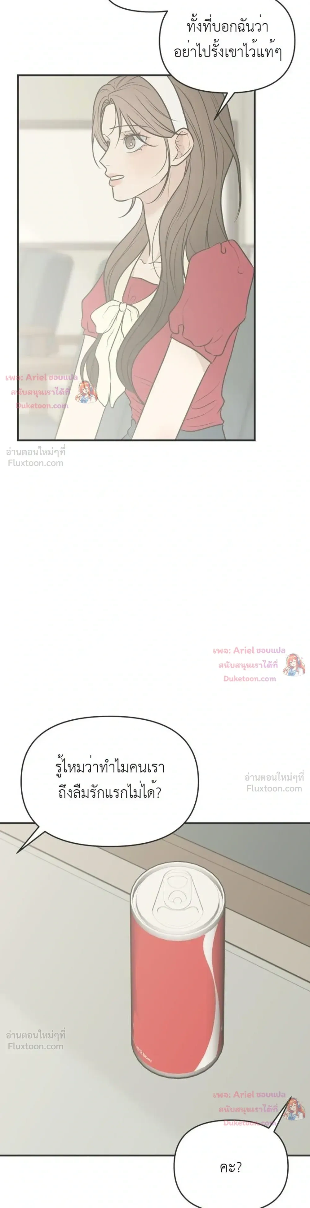 หน้าที่ 30