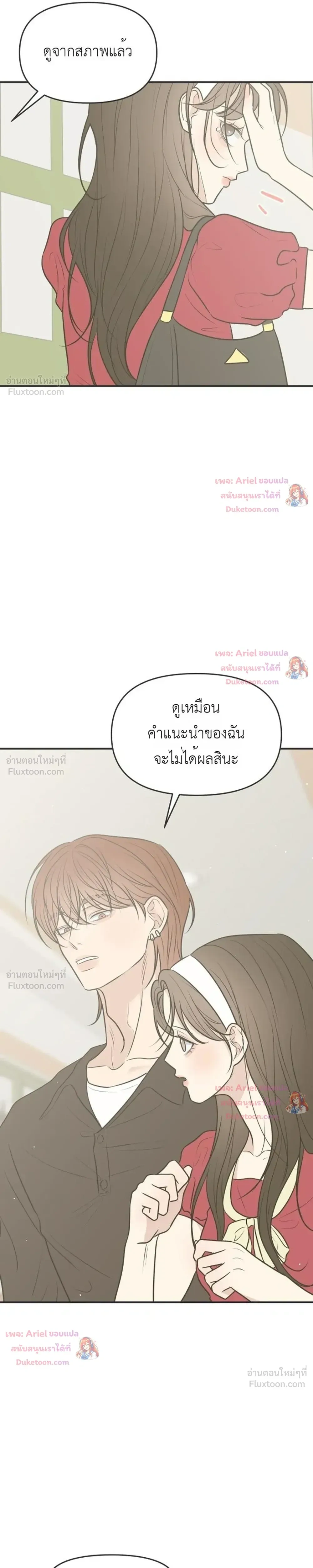 หน้าที่ 14