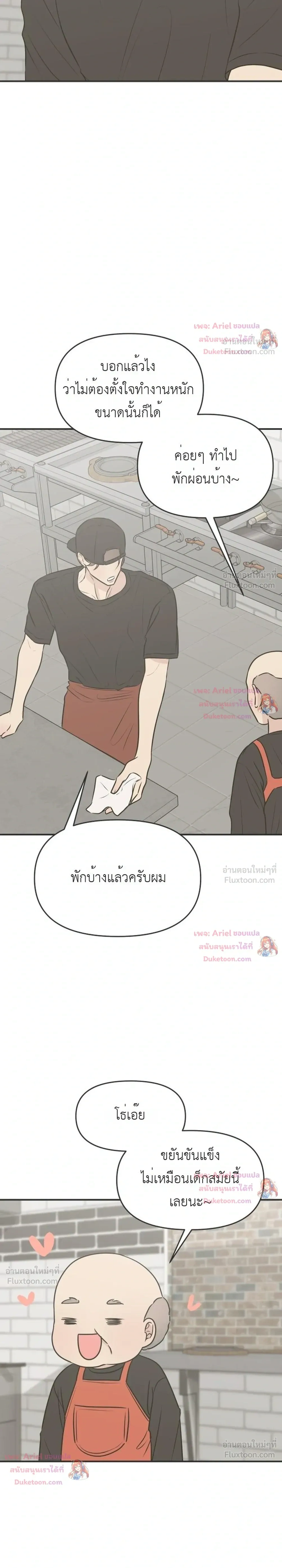 หน้าที่ 20
