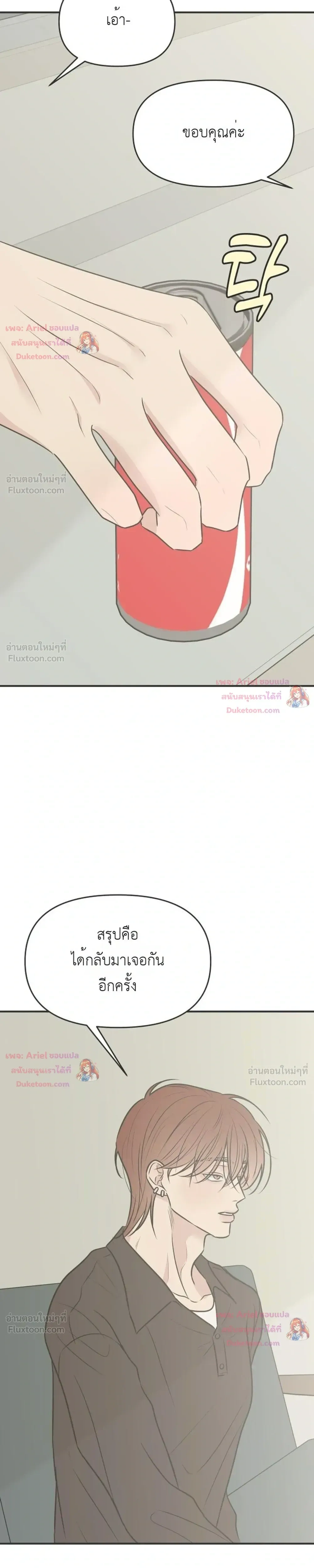 หน้าที่ 24