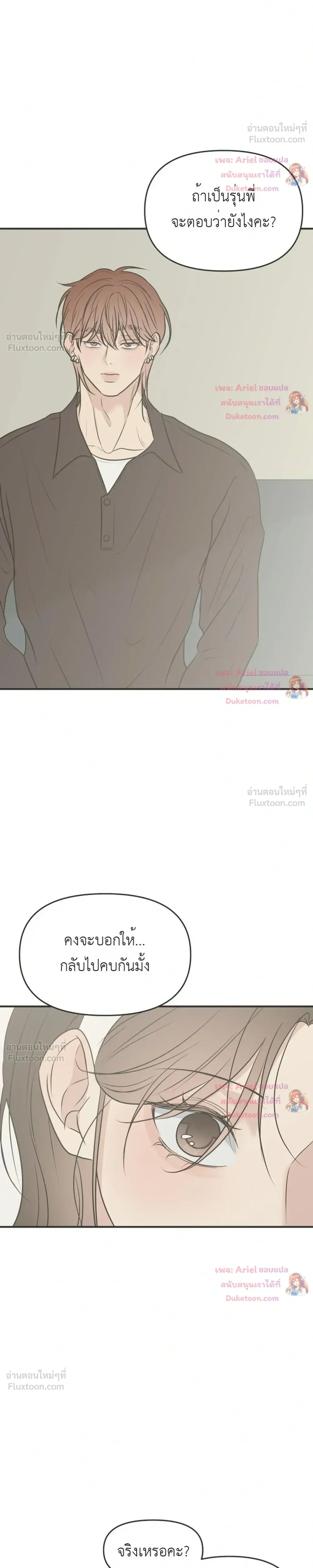 หน้าที่ 29