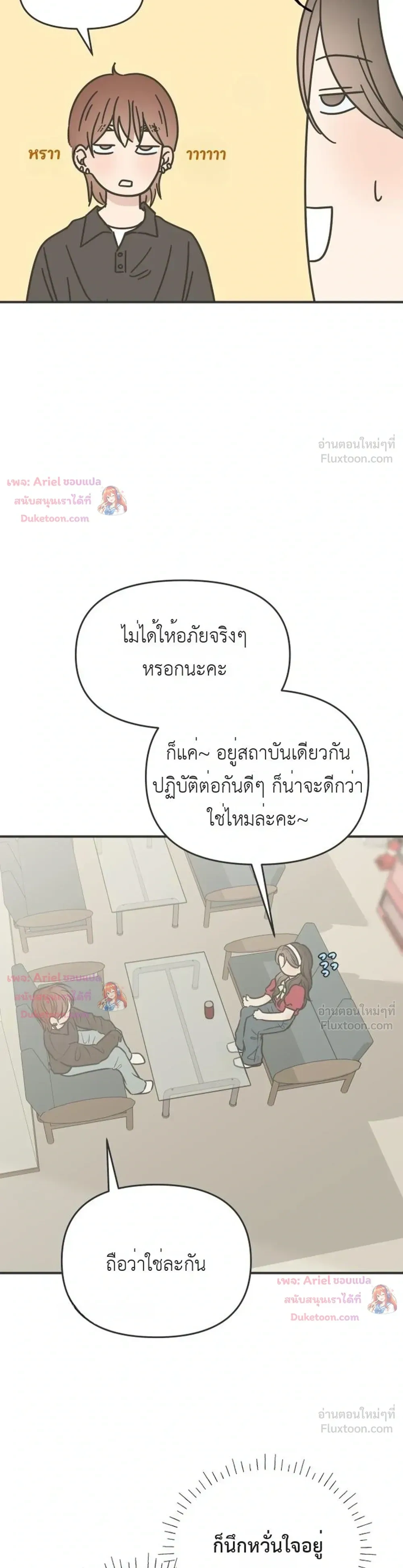 หน้าที่ 26