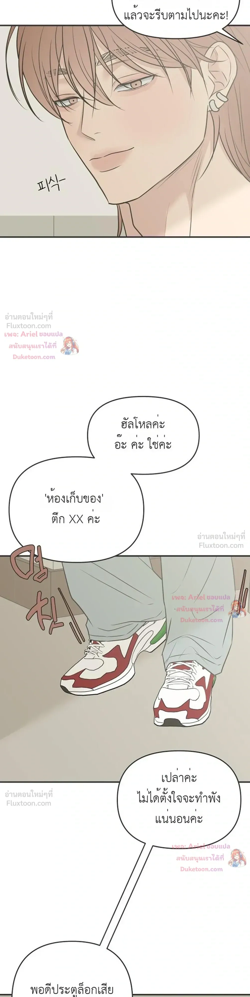 หน้าที่ 37