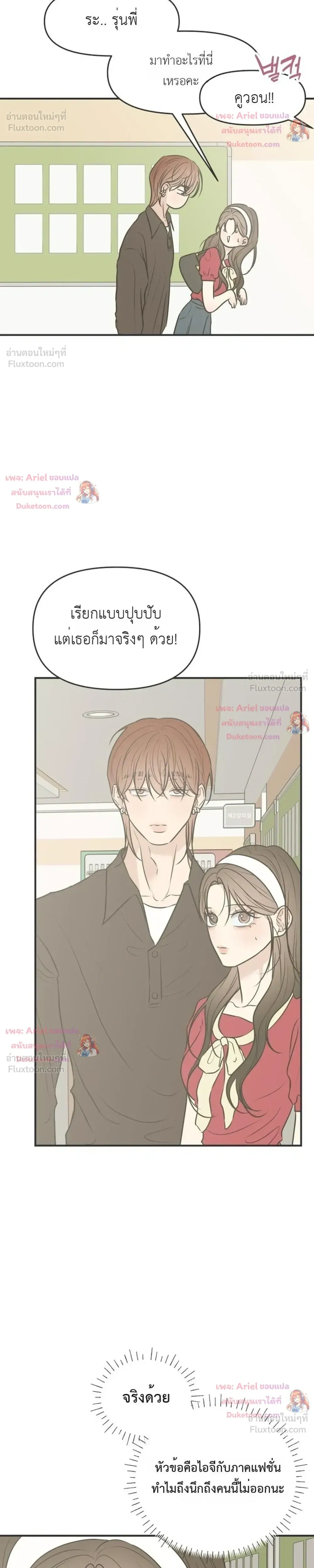 หน้าที่ 15