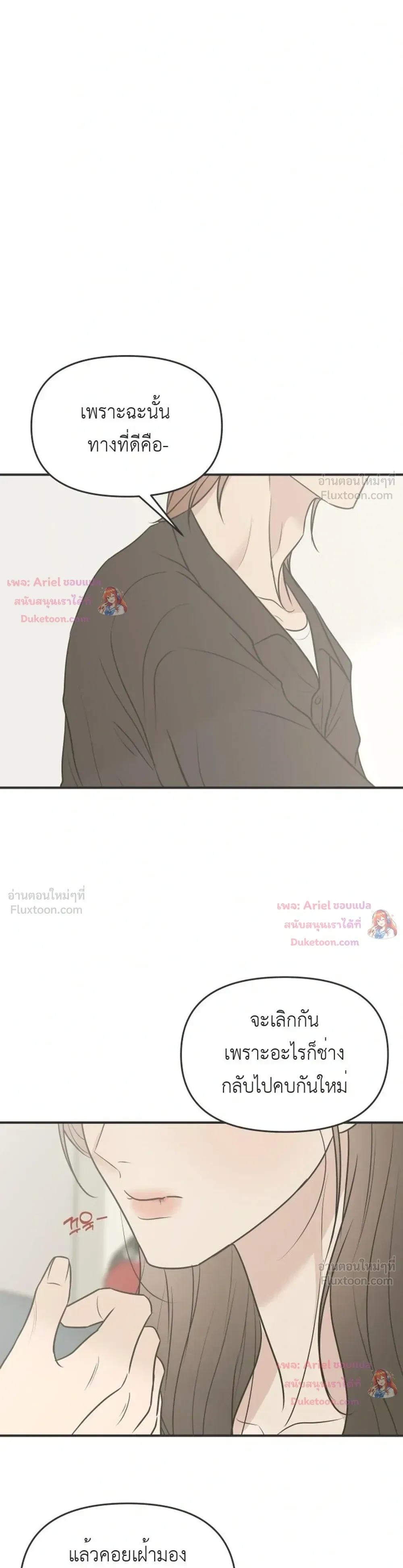 หน้าที่ 33