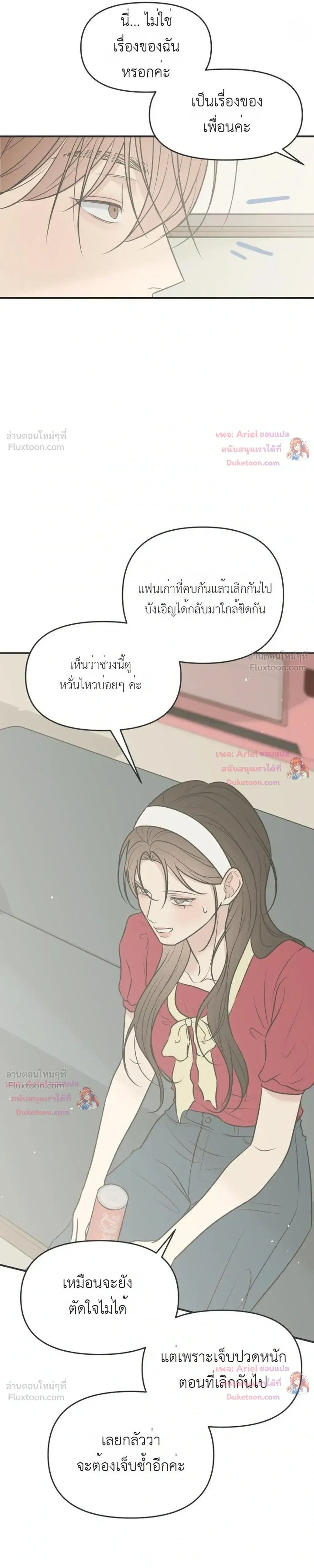 หน้าที่ 28
