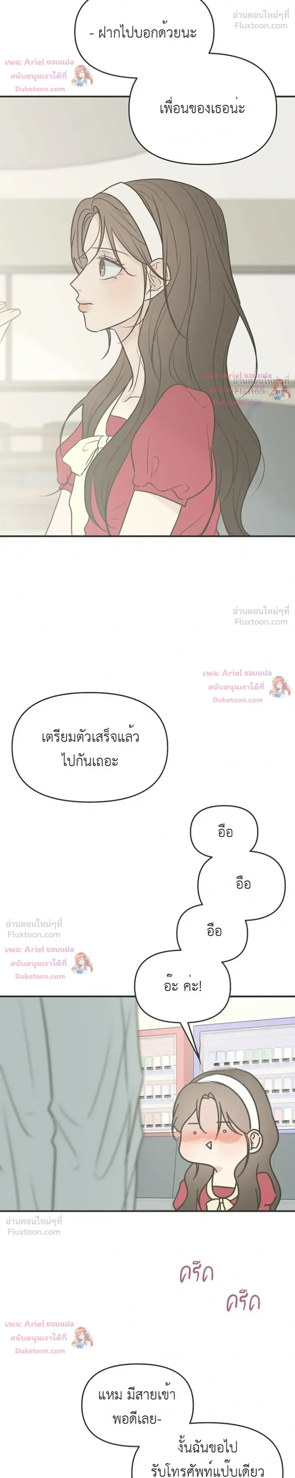 หน้าที่ 36
