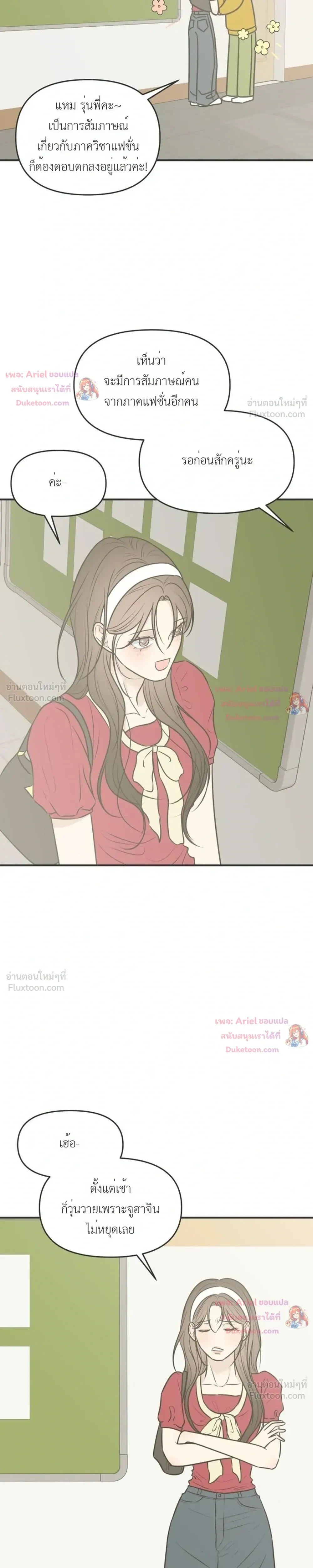 หน้าที่ 10