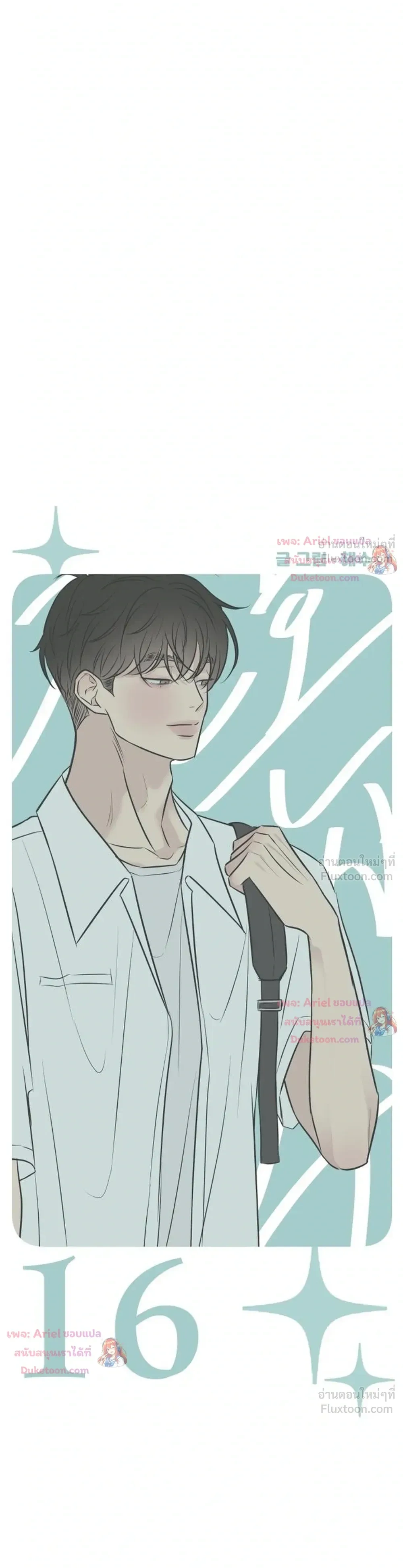 หน้าที่ 15