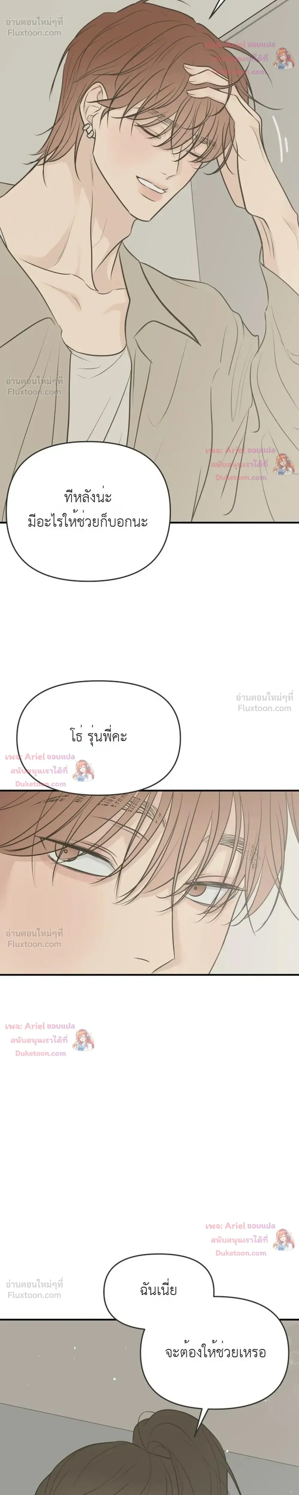 หน้าที่ 35