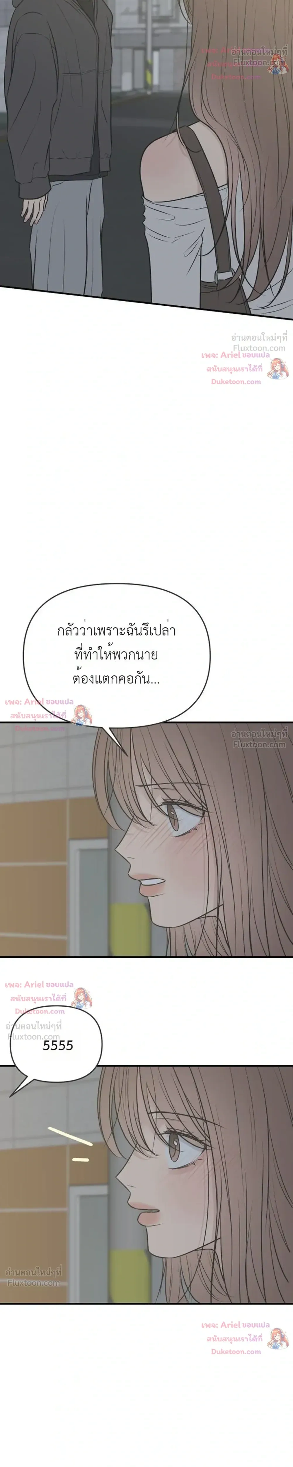 หน้าที่ 24