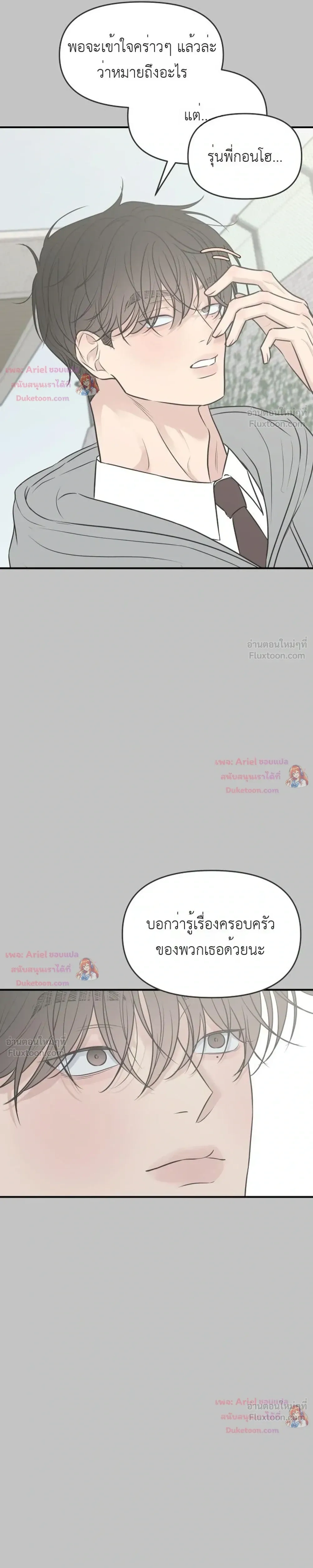 หน้าที่ 20