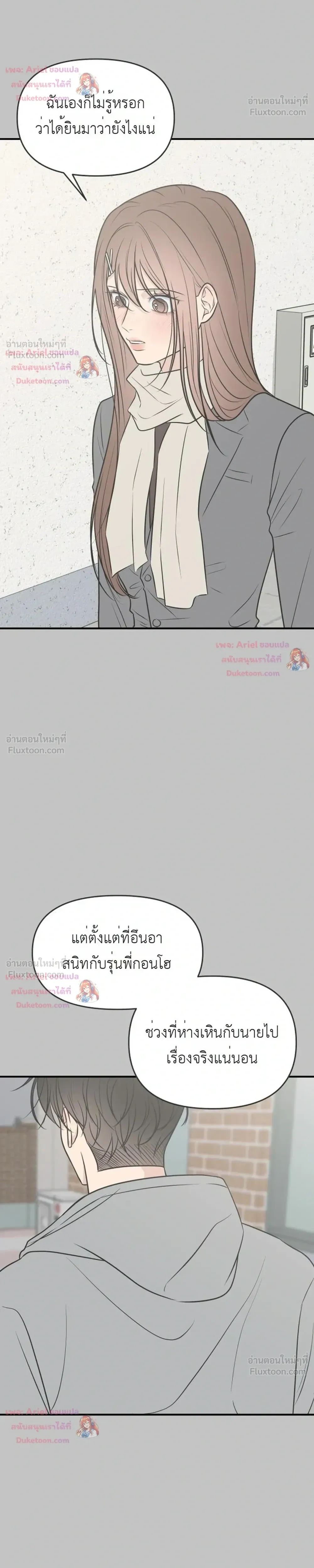 หน้าที่ 21