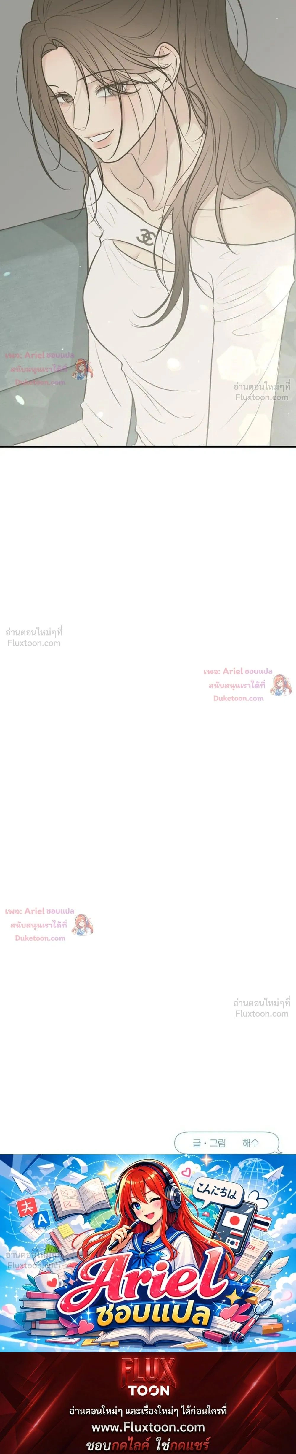 หน้าที่ 36